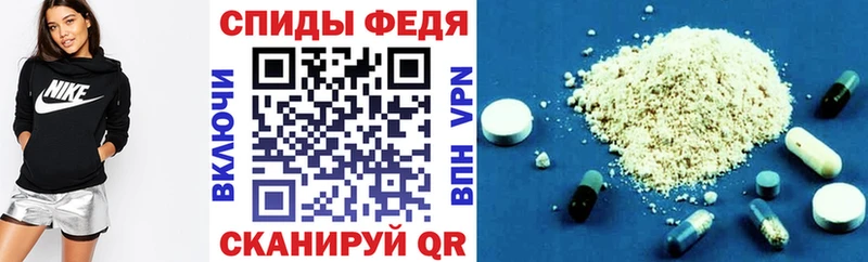 Amphetamine Premium закладка Советск