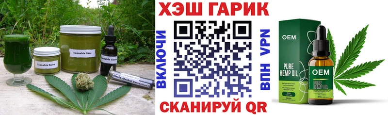 закладки  Советск  Cannafood марихуана 