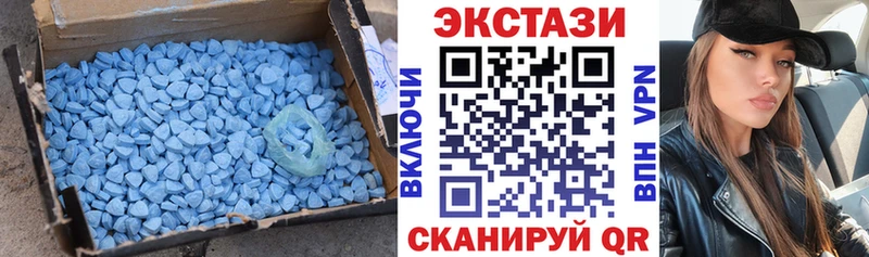 ЭКСТАЗИ Дубай  купить наркотики сайты  Советск 