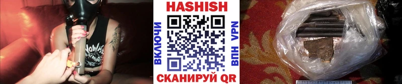 Гашиш 40% ТГК  Советск 