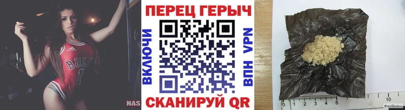мега ONION  Советск  Героин белый 