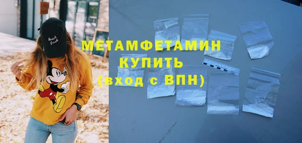 jwh Арсеньев