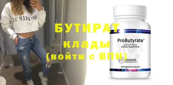 спайс Аркадак