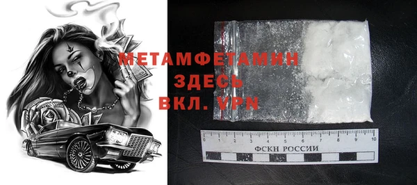 амф Мегион