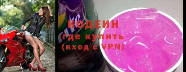 ALPHA PVP Балахна