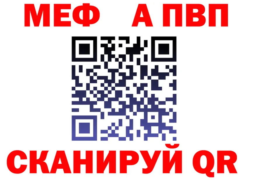 МЯУ-МЯУ VHQ ONION дарк нет OMG Советск