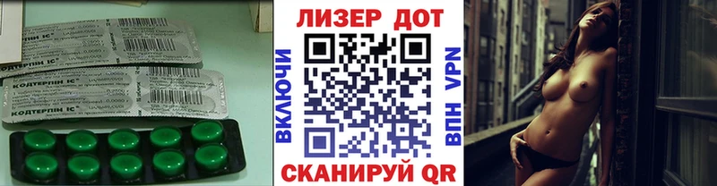 хочу наркоту  Советск  ЛСД экстази ecstasy 