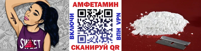 Первитин мет  купить наркоту  Советск 