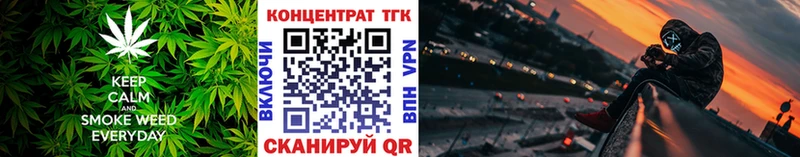 как найти закладки  Советск  hydra ССЫЛКА  Дистиллят ТГК жижа 